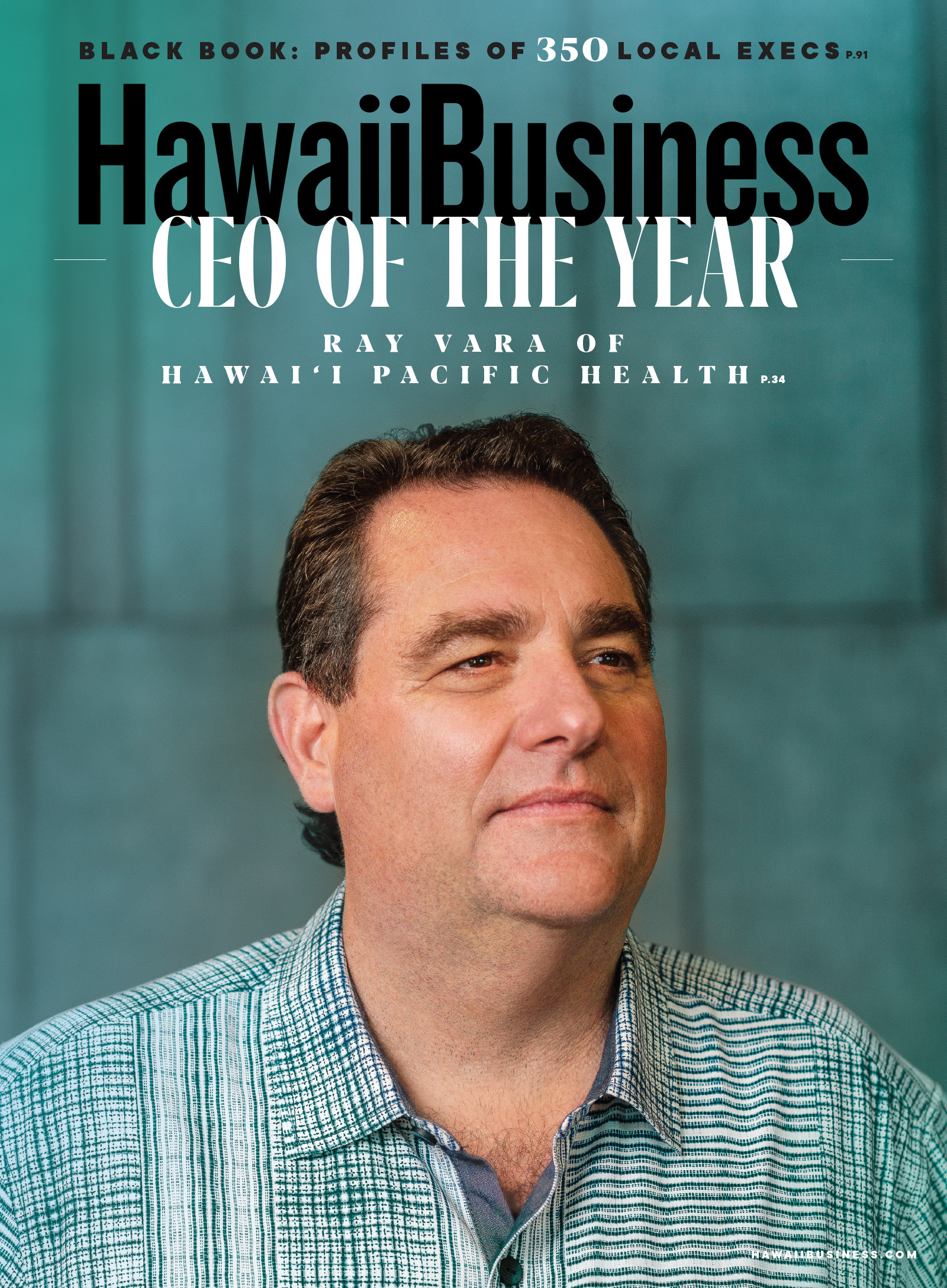 Click here to get your copy of Hawaii Business' December 2021 issue!