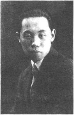 "太極拳" 李先 五 (1933) - potrait 2