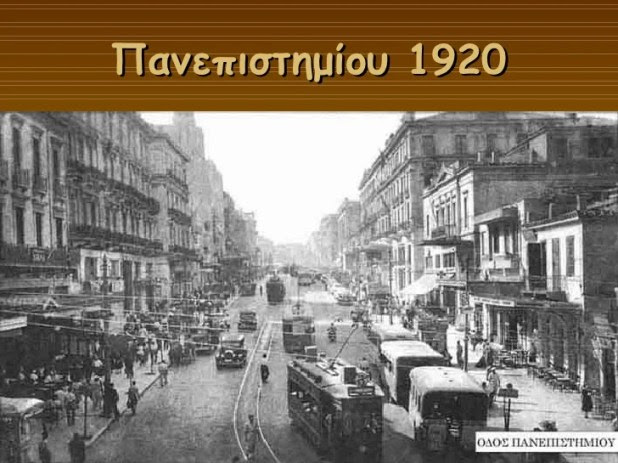Αποτέλεσμα εικόνας για Η Αθηνα του 1920