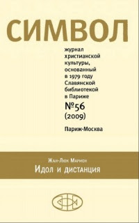Идол и Ð´Ð¸Ñ Ñ‚Ð°Ð½Ñ†Ð¸Ñ
