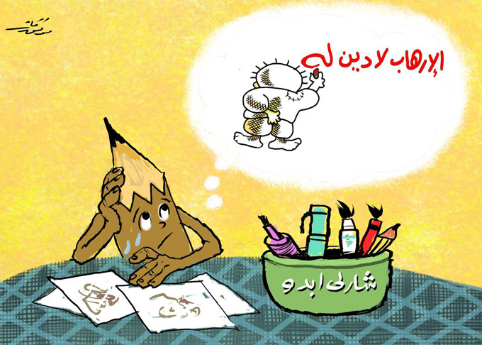 Muafaq Qat