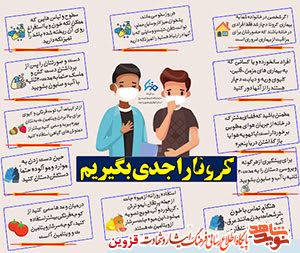 سپرهایی از جنس عشق و ایثار به همنوع/ دخترانی که جا پای پدران شهیدشان گذاشتند