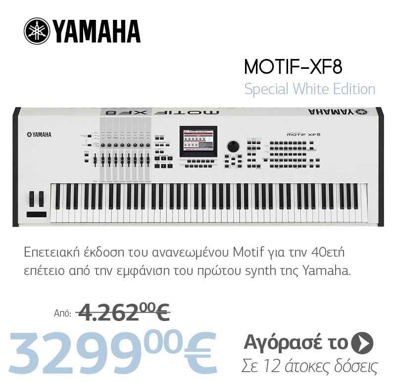 YAMAHA MOTIF-XF8 Special White Edition
