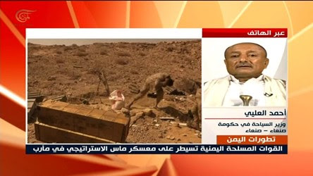 العليي للميادين: لم يعد أمامنا من خيار سوى استرداد الأرض اليمنية بقوة السلاح