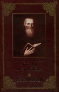 Творения