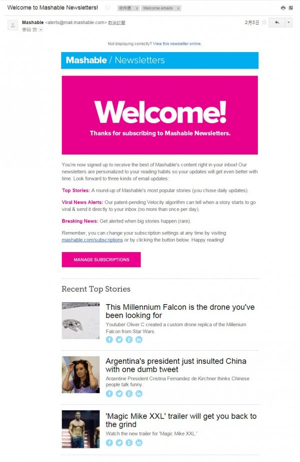 mashable_welcome_email