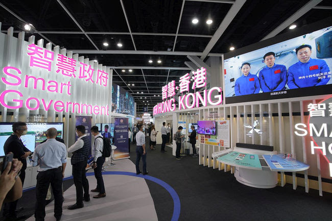 Hong Kong Innovation Pavilion