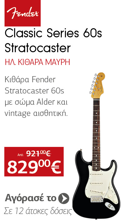 FENDER Classic Series 60s Stratocaster Ηλεκτρική Κιθάρα Μαύρο