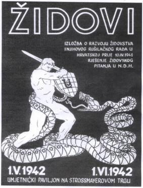 κροατική αντισημιτική αφίσα