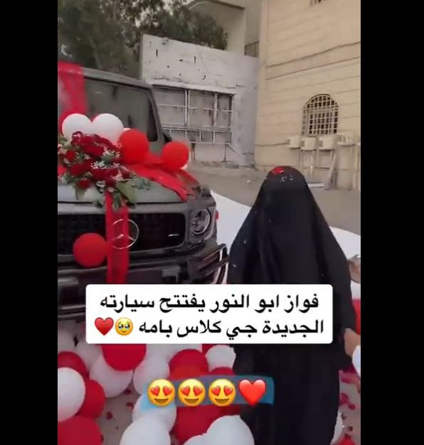 فيديو.. فواز أبو النور يفتتح سيارته الجديدة بوالدته لتتبارك بها