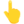 👆