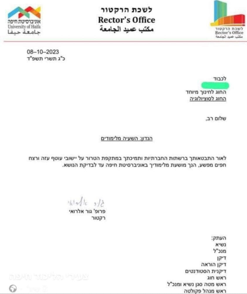 Israel Academia Monitor – Page 2