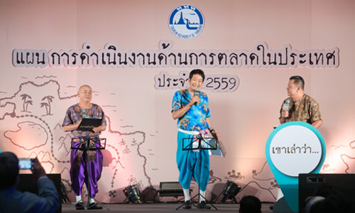 TATAP Domestic 2016 PressConf_04_500x300