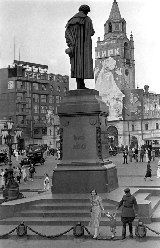 Памятник Пушкину. Тверской бульвар. Памятник Пушкину. Тверской бульвар.