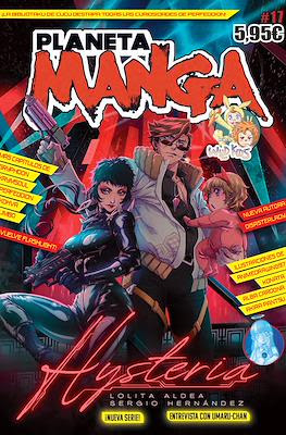 Planeta Manga (Rústica 320 pp) #17