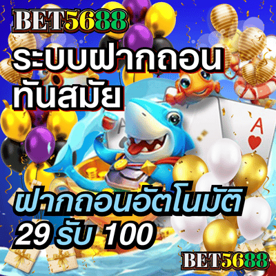 บริการเกม M98 สล็อต