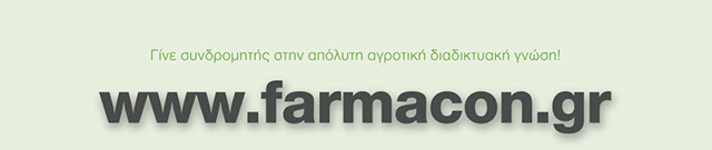 FARMACON