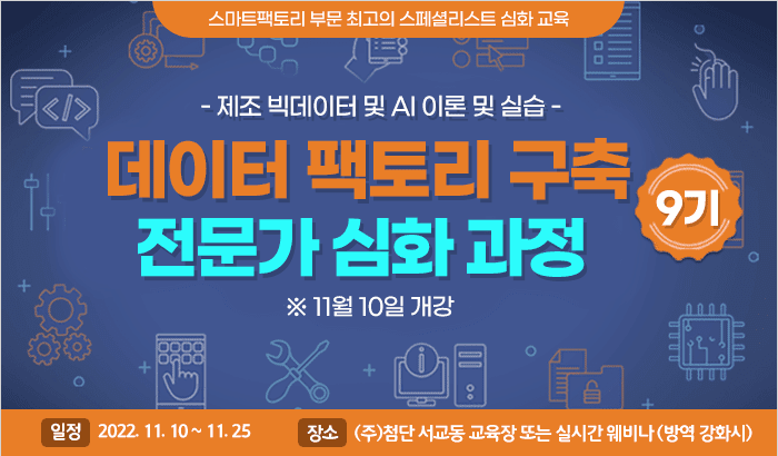 로티에듀 이미지