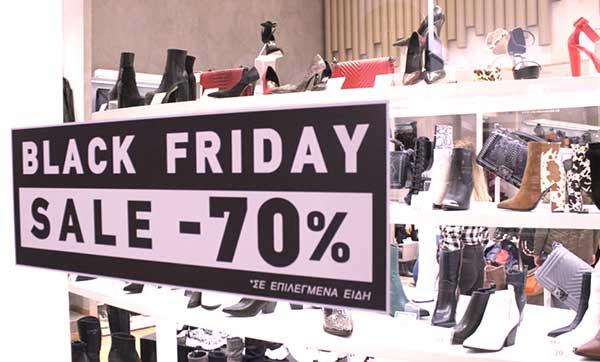 AGORA EKPTOSEIS BLACK FRIDAY
