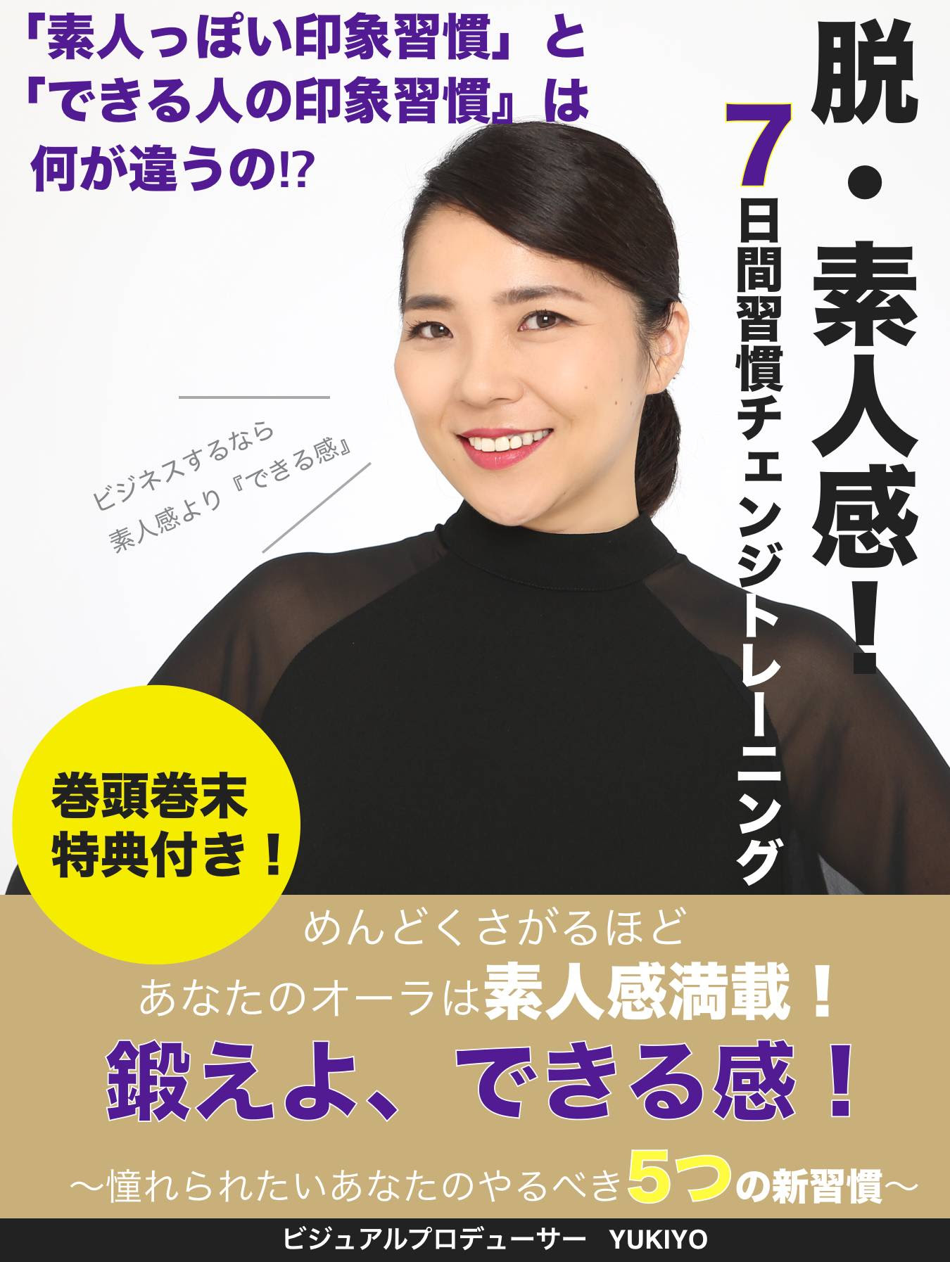スクリーンショット 2019-11-20 10.48.22.png