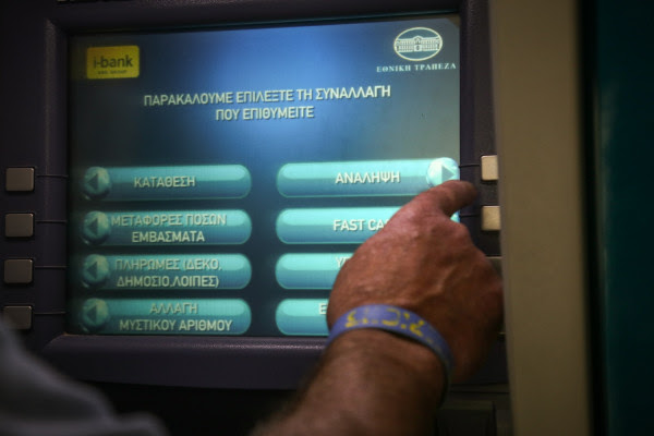Κοινωνικό μέρισμα: Έρχεται το τελευταίο επίδομα από το μέρισμα για 1,3 εκατ. νοικοκυριά