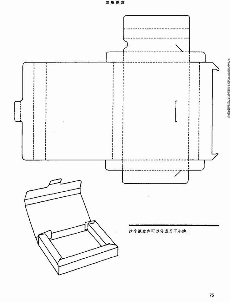 Pin on Printable Template Example Simple