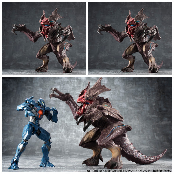 RAIJIN FIGURA 20 CM PACIFIC RIM: UPRISING SOFVI SPIRITS RAIJIN FIGURA 20 CM PACIFIC RIM: UPRISING SOFVI SPIRITS