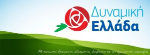 dynel_banner_newsletter