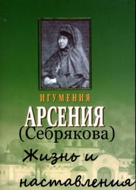Жизнеописание. Записки. Письма