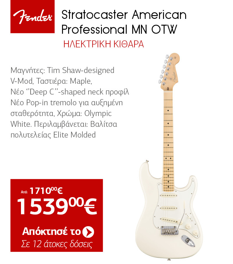 Fender MN OTW