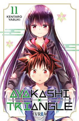 Ayakashi Triangle (Rústica con sobrecubierta) #11