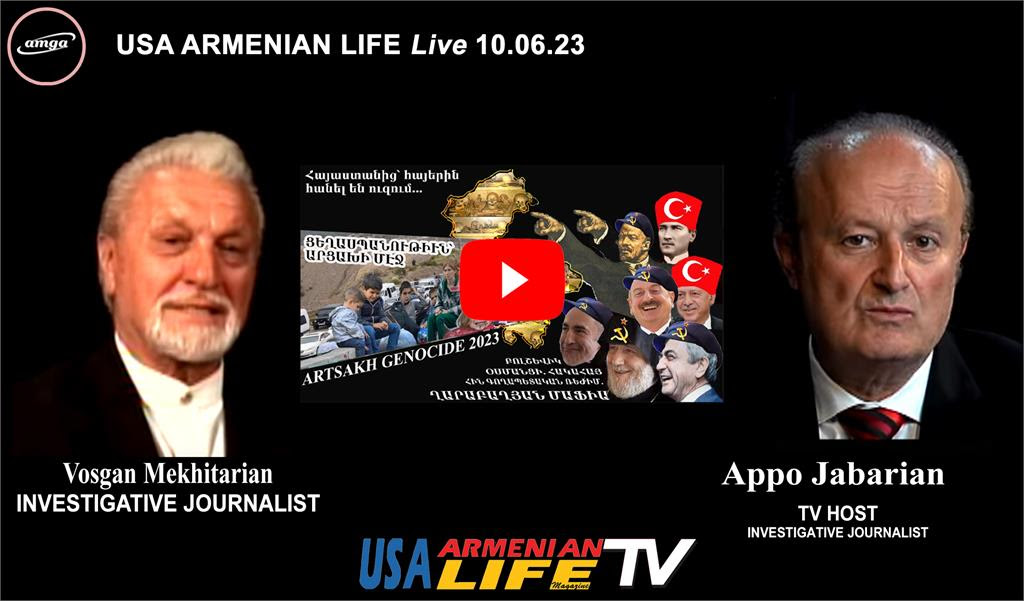 Eblast-1889-AMGA 06.02.2023.jpg