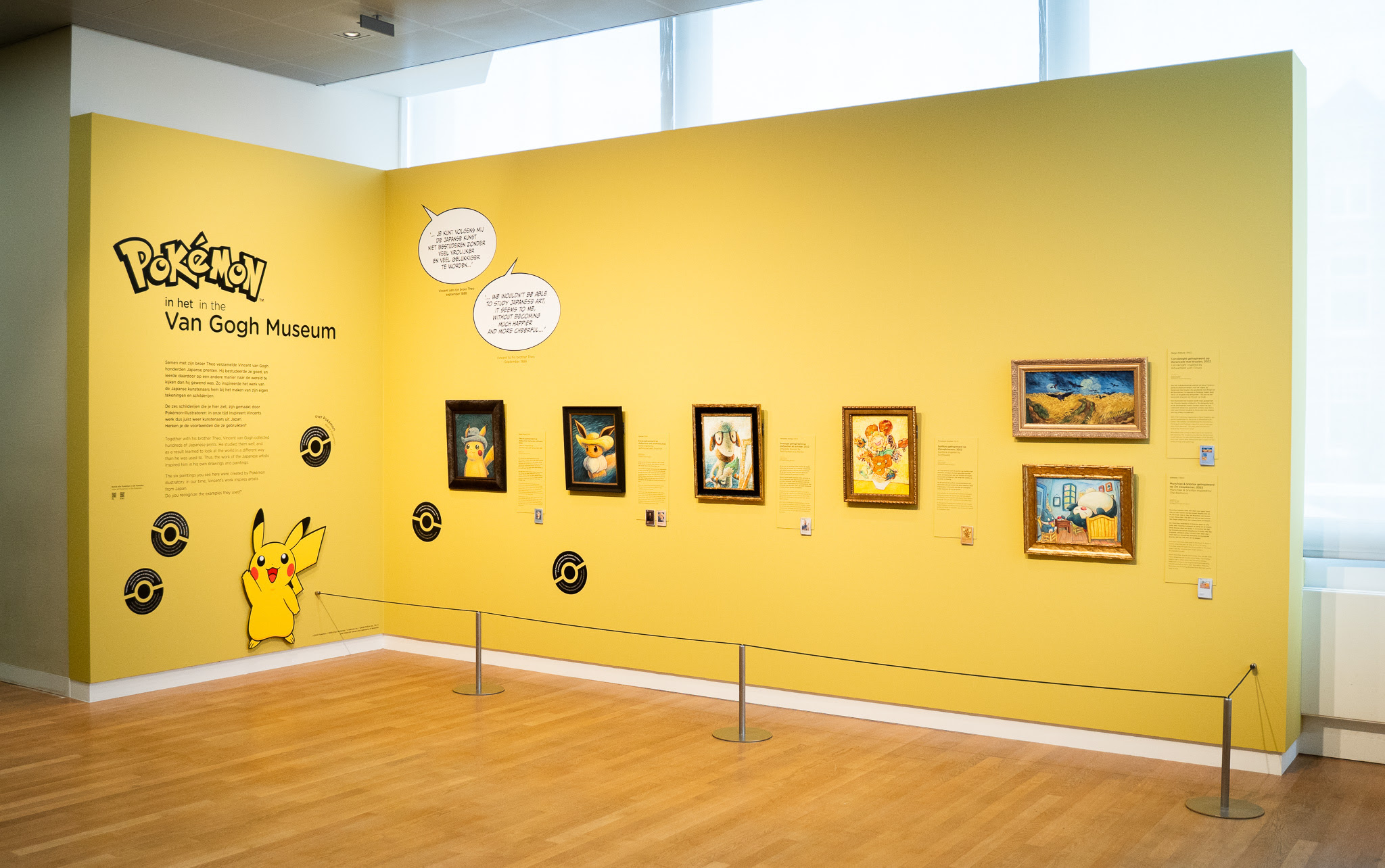 Pokémon X Van Gogh Museum presentation - small.jpg