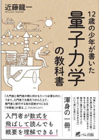 表紙イメージ