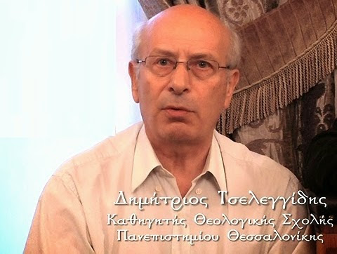 Αποτέλεσμα εικόνας για Δημήτριος Τσελεγγίδης