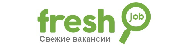 Вакансии fresh-job.ru Фреш-Джоб