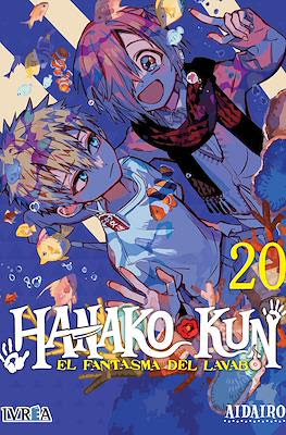 Hanako-kun: El fantasma del lavabo (Rústica con sobrecubierta) #20