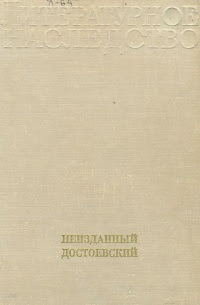 Записные книжки и тетради