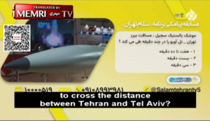 Islamic Republic of Iran quiz show: ‘How long does it take for a Sejjil missile to go from Tehran to Tel Aviv?’