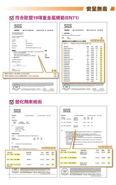 防撞膠條_介紹DM_01-5