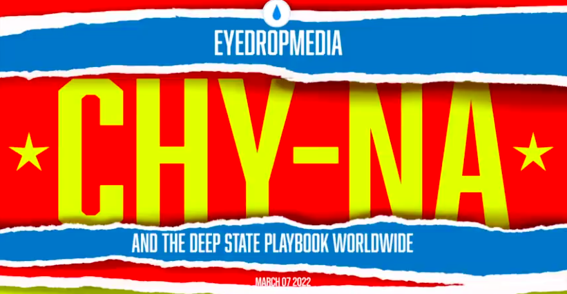 CHYNA - EyeDropMedia 5JvCuUwrzH