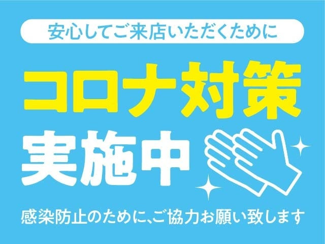 27日（水）肌寒くなる季節...ガリバーは感染症対策の徹底をしています。02