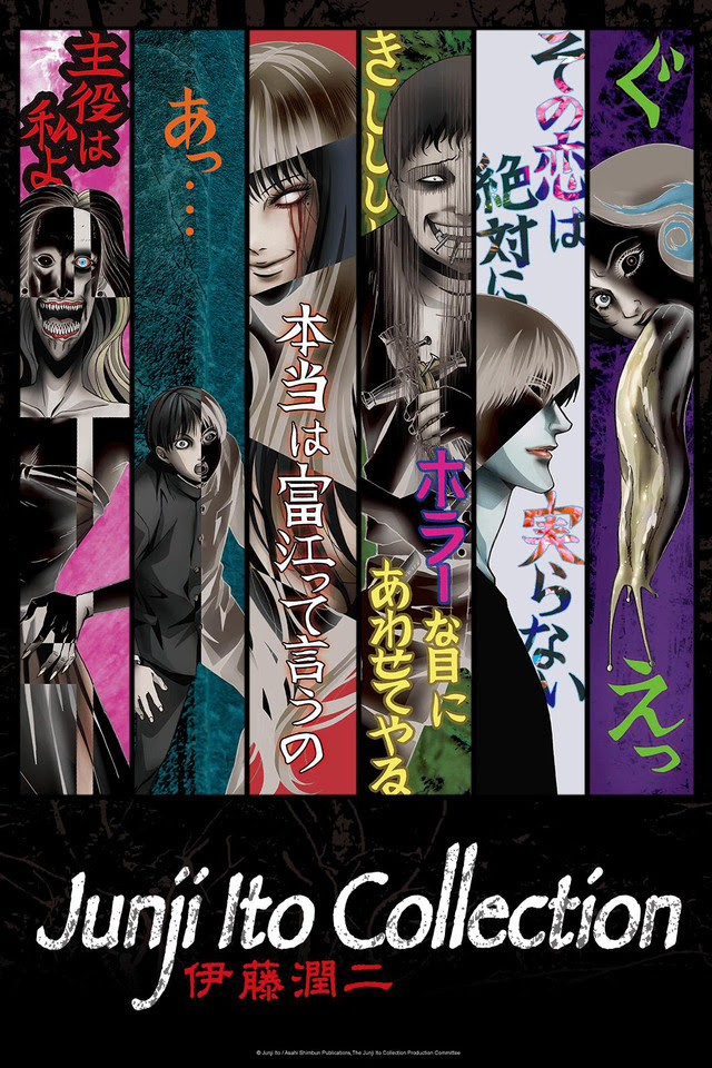 Junji Ito Collection