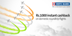  Rs. 1000/- off on Domestic Round Trip [HDFC Credit Card]