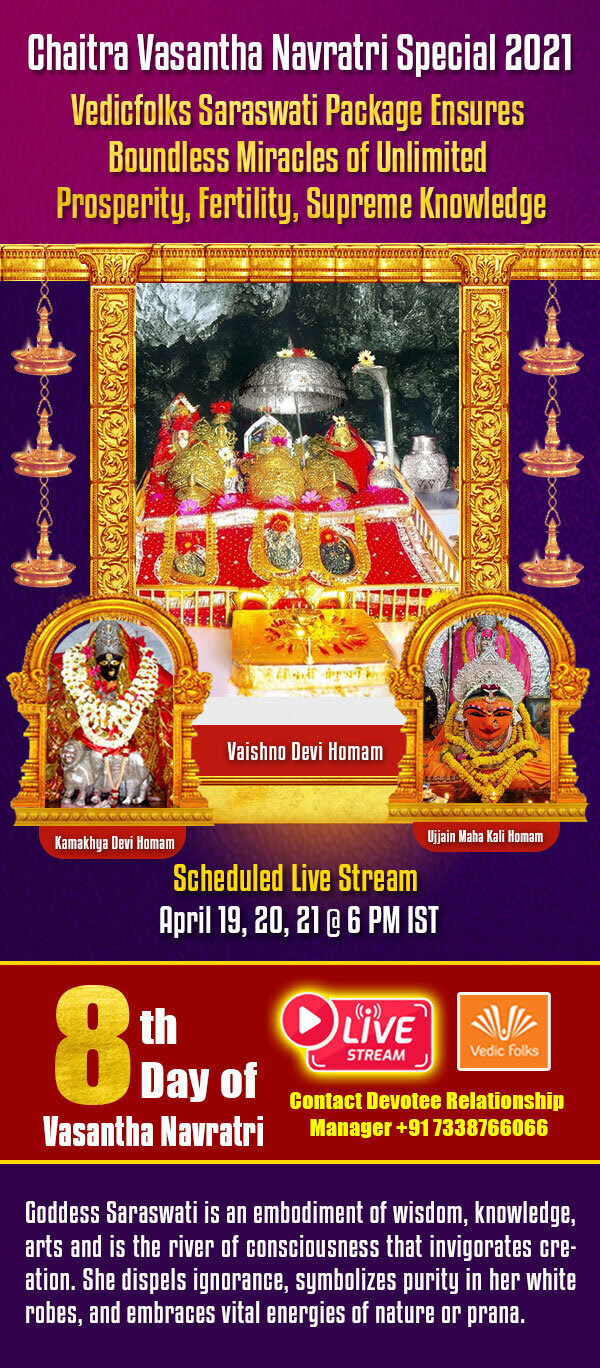 Exclusive Live Stream Vasantha Navratri Special
