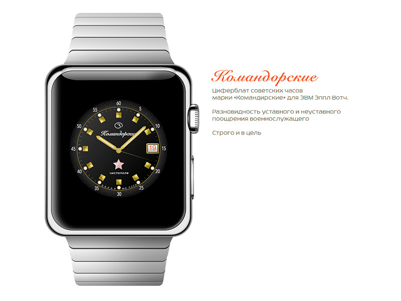 Watch Face for Apple Watch by Denys Dmytrov on Dribbble