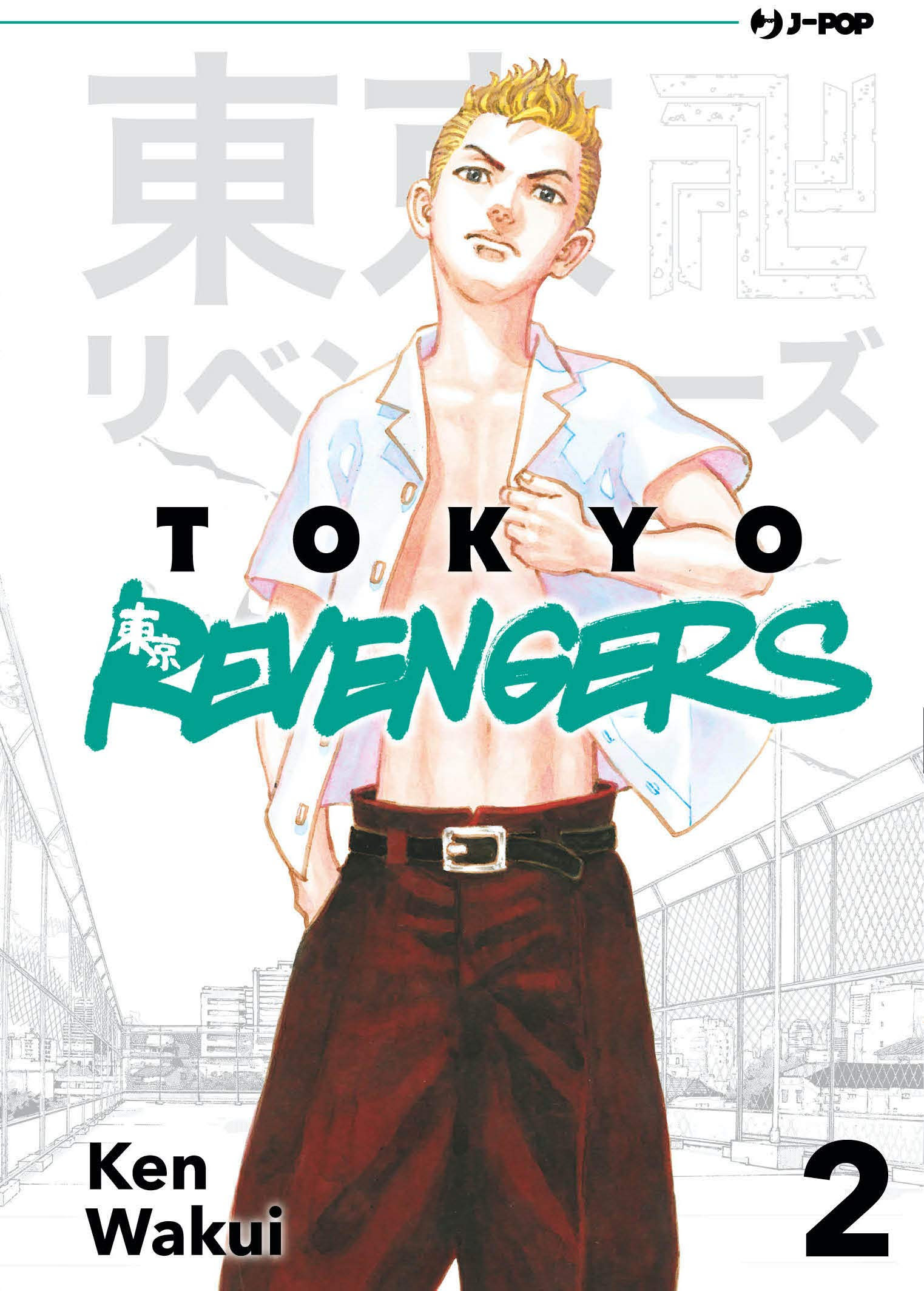 Tokyo Revengers, Vol. 2 in Kindle/PDF/EPUB