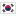 1f1f0_1f1f7 1f1f0_1f1f7