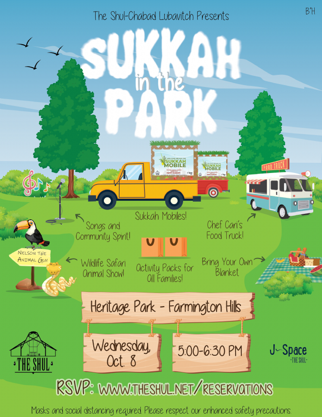 Sukkah in the Park rochel leah-01.png