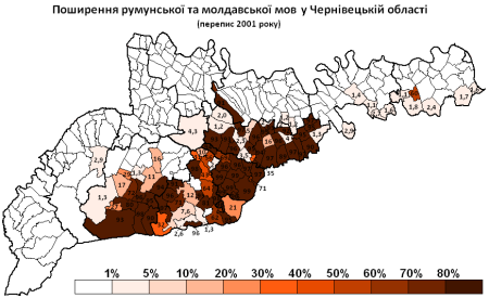 răspîndirea limbii române în regiunea Cernăuți din Ucraina